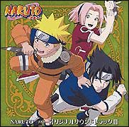 Naruto ナルト Best Hit Collection Narutoのcdレンタル 通販 Tsutaya ツタヤ