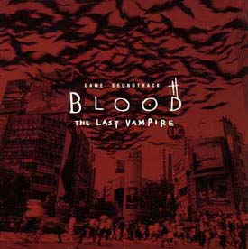 BLOOD THE LAST VAMPIRE ゲームサウンドトラック