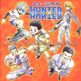 HUNTER×HUNTER ミュージカル IN CD
