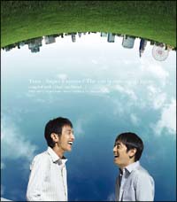 超特急/陽はまた昇る