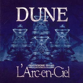 ＤＵＮＥ