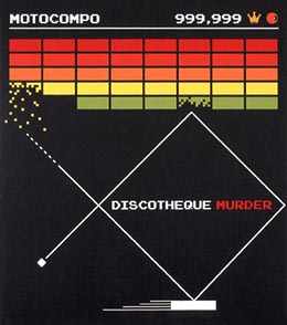 ＤＩＳＣＯＴＨＥＱＵＥ　ＭＵＲＤＥＲ