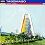 TRANSONIC　ARCHIVES　－TAGOMAGO　1996－1998－