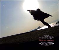 CYCLONG/奥井亜紀 - レンタルCD｜TSUTAYA レンタル・販売 商品在庫検索