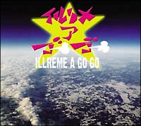 イルリメ・ア・ゴーゴー