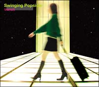 Swinging Popsicle Fennec! 帯付き CD Amazon.co.jp: Fennec! - Swinging Popsicle: ミュージック