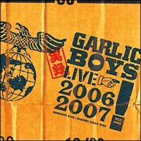 再録ベスト/GARLIC BOYS - レンタルCD｜TSUTAYA レンタル・販売 商品