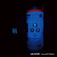 邦楽 killer bong tokyo dub. tokyo dub begins TOKYO DUB BEGINS - YouTube
