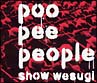 poo　pee　people