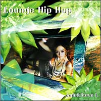 Ｌｏｕｎｇｅ　Ｈｉｐ　Ｈｏｐ