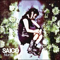 ALL TIME BEST ALBUM(通常盤)/SAICO(鈴木彩子) - 販売CD｜TSUTAYA