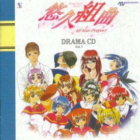 悠久 THE SONGS/悠久幻想曲 - 販売CD｜TSUTAYA レンタル・販売 商品