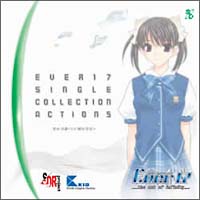 Ever17 シングルコレクション Action.5 松永沙羅(まつながさら)<CV:植田佳奈>