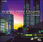 ＴＯＫＹＯ　ＣＩＴＹ　ＬＩＧＨＴＳ