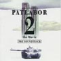 PATLABOR　2　the　Movie／PRE　SOUNDTRACK