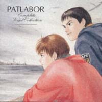 ＰＡＴＬＡＢＯＲ　Ｃｏｍｐｌｅｔｅ　Ｖｏｃａｌ　Ｃｏｌｌｅｃｔｉｏｎ