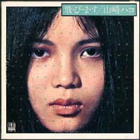 飛・び・ま・す(紙ジャケット仕様)