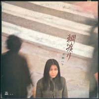 綱渡り(紙ジャケット仕様)