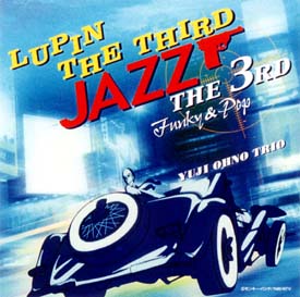 ＬＵＰＩＮ　ＴＨＥ　ＴＨＩＲＤ　ＪＡＺＺ　ｔｈｅ　３ｒｄ　＜Ｆｕｎｋｙ　＆　Ｐｏｐ＞