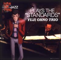 LUPIN THE THIRD JAZZ PLAYS THE“STANDARDS”/大野雄二 本・漫画やDVD・CD・ゲーム、アニメをTポイントで通販  | TSUTAYA オンラインショッピング