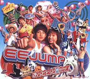 おっととっと夏だぜ!