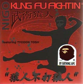 ＫＵＮＧ’　ＦＵ　ＦＩＧＨＴＩＮ’　ｆｅａｔ　ＴＹＣＯＯＮ　ＴＯＳＨ