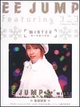 ＷＩＮＴＥＲ～寒い季節の物語～　（初回限定盤）