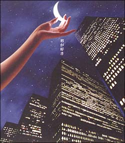 君が好き Mr Childrenのcdレンタル 通販 Tsutaya ツタヤ