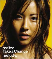 realize/Take a Chance