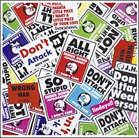 インダーソング