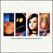 ＦＩＮＡＬ　ＦＡＮＴＡＳＹ　ＩＸ　Ｏｒｉｇｉｎａｌ　Ｓｏｕｎｄｔｒａｃｋ　ＰＬＵＳ