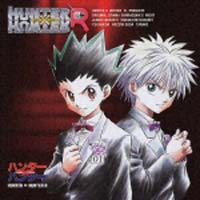 HUNTER×HUNTER R ラジオCDシリーズ スペシャルドラマ「サラセニアの夜」