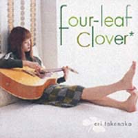 ｆｏｕｒ－ｌｅａｆ　ｃｌｏｖｅｒ