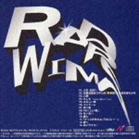 人気商品RAD WIMPS アルバム レンタル 邦楽