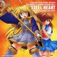 【9枚セット】「成恵の世界」ドラマCD 9枚セット】「成恵の世界」ドラマCD 9枚セット】「成恵の世界」