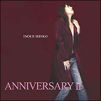 井上昌己 ベスト10/井上昌己 - レンタルCD｜TSUTAYA レンタル・販売