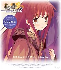 半分の月がのぼる空 初版 アニメDVD ドラマCD one day 電撃文庫 半分の月がのぼる空 初版 アニメDVD ドラマCD one day 電撃文庫 半分