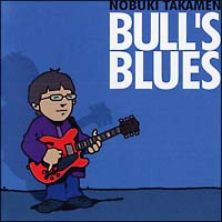 ＢＵＬＬ’Ｓ　ＢＬＵＥＳ