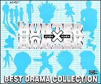 ＨＵＮＴＥＲ×ＨＵＮＴＥＲ　ベストドラマコレクション