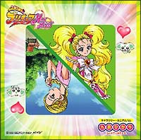 ふたりはプリキュア　Ｍａｘ　Ｈｅａｒｔ　キャラクターミニアルバム　九条ひかり