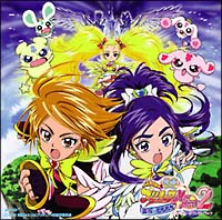 ふたりはプリキュア　マックスハート２　雪空のともだち　オリジナルサントラ