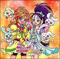 ふたりはプリキュア　ＳｐｌａｓｈＳｔａｒ　Ｖｏｃａｌアルバム　ＩＩ～奇跡の雫～