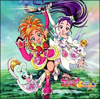 ふたりはプリキュアＳｐｌａｓｈＳｔａｒ　オリジナル・サウンドトラック　２