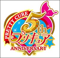 プリキュアシリーズ ボーカルアルバム 5周年メモリアルBOX Vol．1(DVD