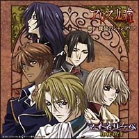 暁(通常盤)/Alice Nine(アリス九號.) - レンタルCD｜TSUTAYA