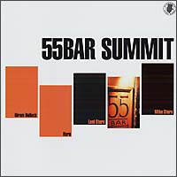 ５５　ＢＡＲ　サミット