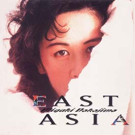 EAST ASIA | 中島みゆきのCDレンタル・通販 - TSUTAYA/ツタヤ