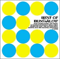 ｂｅｓｔ　ｏｆ　ｂｕｎｇａｌｏｗ