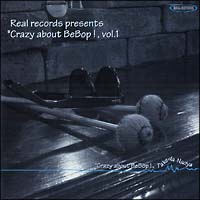 Ｒｅａｌ　ｒｅｃｏｒｄｓ　ｐｒｅｓｅｎｔｓ　”Ｃｒａｚｙ　ａｂｏｕｔ　ＢｅＢｏｐ！，ｖｏｌ．１