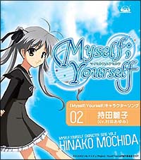 Tvアニメ はんだくん キャラクターソングミニアルバム はんだくん 半田清 声優 島崎信長 川藤鷹生 声優 興津和幸 相沢順一 声優のcdレンタル 通販 Tsutaya ツタヤ